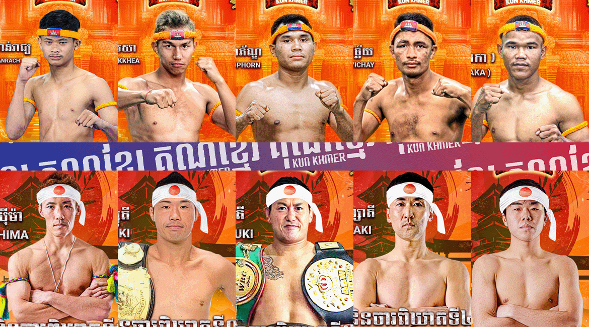 Kun Khmer vs Japanese Warrior Image, Ganzberg Kun Khmer Championship